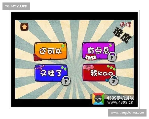最囧游戏第49关攻略:让你笑哭的通关秘籍 最囧游戏第49关攻略:让你笑哭的通关秘籍