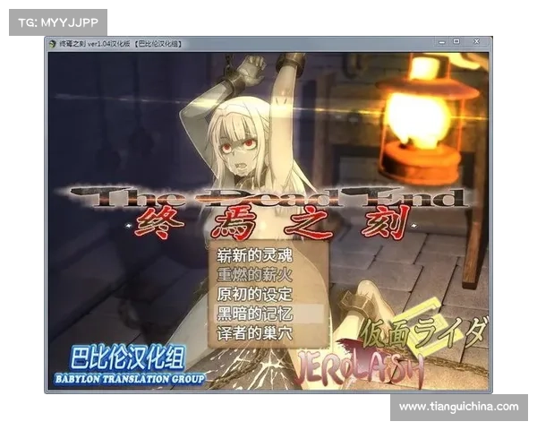 暗黑守护神手游 暗黑守护神手游