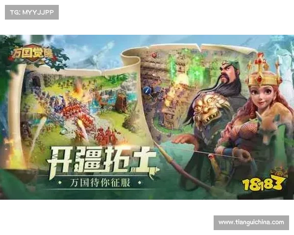 热血三国:提升爵位,晋升中心 热血三国:提升爵位,晋升中心