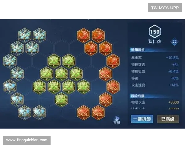 王者单机狄仁杰技能加点攻略 王者单机狄仁杰技能加点攻略