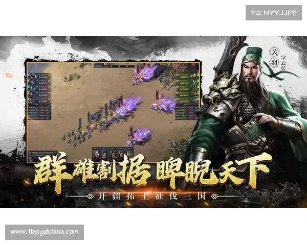 生煎三国征战指南:招贤纳将,成就霸业 生煎三国征战指南:招贤纳将,成就霸业