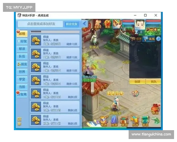 神武手游礼包大全—神武手游奖励怎么领取:神武手游福利大放送 礼包大全抢先看 神武手游礼包大全—神武手游奖励怎么领取:神武手游福利大放送 礼包大全抢先看