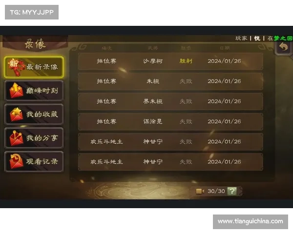纸牌三国杀:玩转百局的必备技巧 纸牌三国杀:玩转百局的必备技巧