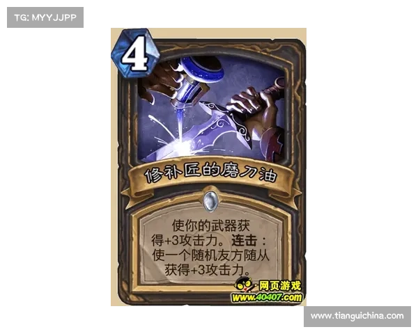 血精灵潜行者:枪火绝艳 血精灵潜行者:枪火绝艳