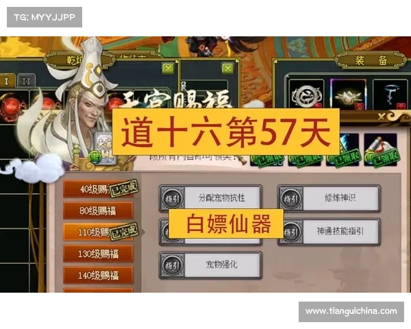 诛仙问道焚香秘笈:登仙之路指引 诛仙问道焚香秘笈:登仙之路指引