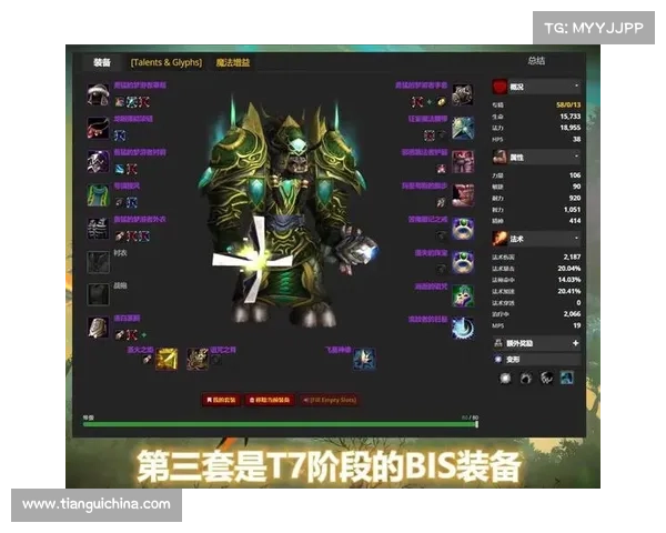 魔兽9.0:打造60级防御装备的全新策略 魔兽9.0:打造60级防御装备的全新策略