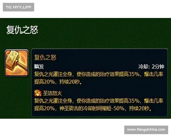 魔兽世界商业技能:打造个性化属性栏 魔兽世界商业技能:打造个性化属性栏