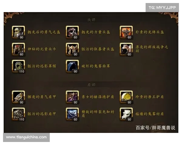 魔兽世界小号经验最大化攻略 魔兽世界小号经验最大化攻略
