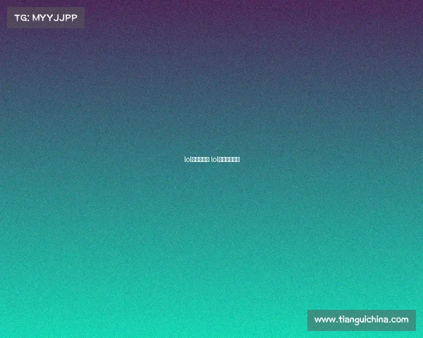 lol电子竞技类 lol电子竞技大赛