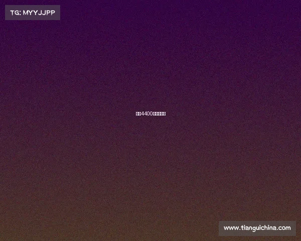 上海4400电竞俱乐部